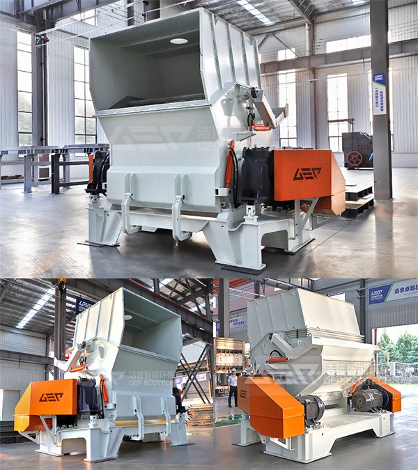 GSE-3系列歐版細碎機