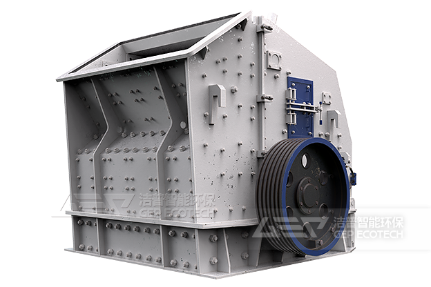 GEF反擊式破碎機(jī)